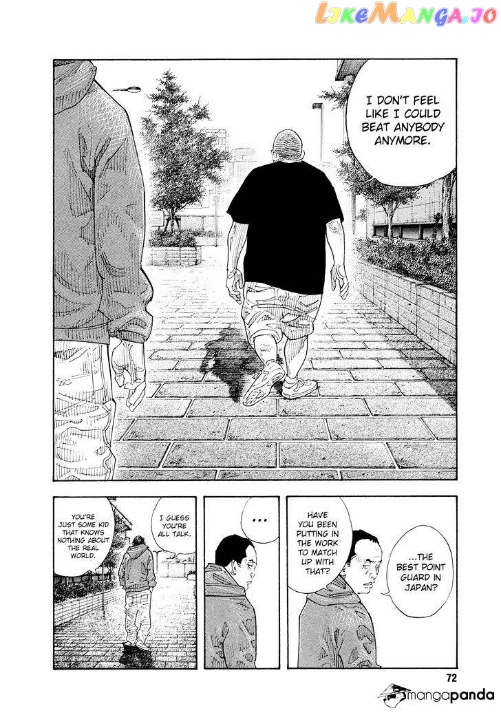 Real, Chapter 81 image 07